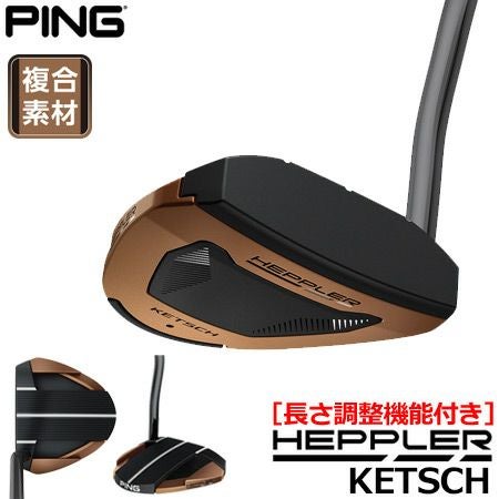 ピン_PING_HEPPLER_ヘプラー_パター_日本モデル