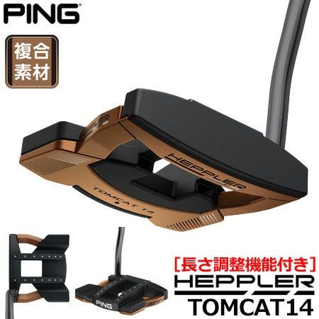 ピン_PING_HEPPLER_ヘプラー_パター_日本モデル