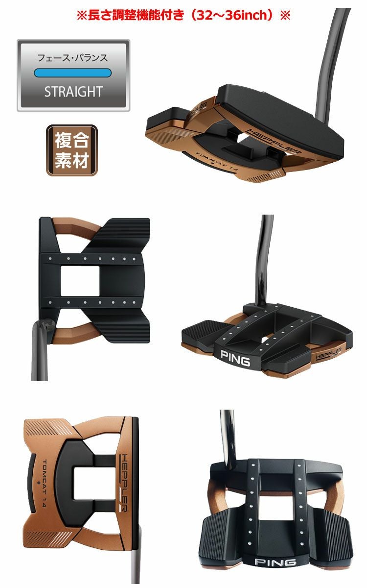 ピン_PING_HEPPLER_ヘプラー_パター_日本モデル