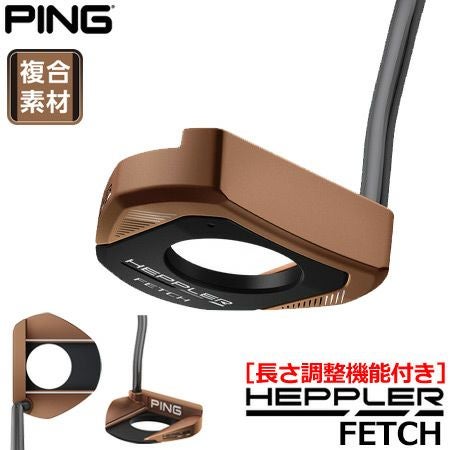 ピン_PING_HEPPLER_ヘプラー_パター_日本モデル