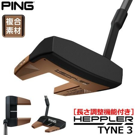 ピン_PING_HEPPLER_ヘプラー_パター_日本モデル
