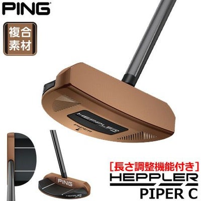 ピン_PING_HEPPLER_ヘプラー_パター_日本モデル