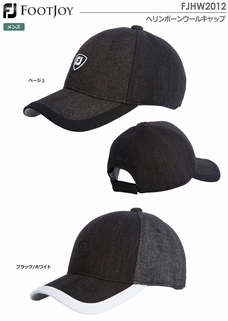 フットジョイヘリンボーンウールキャップFJHW2012