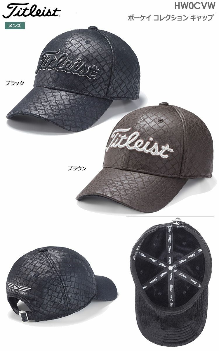 タイトリストボーケイコレクションキャップHW0CVW
