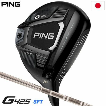PINGG425フェアウェイウッド