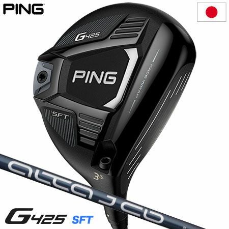 PINGG425フェアウェイウッド