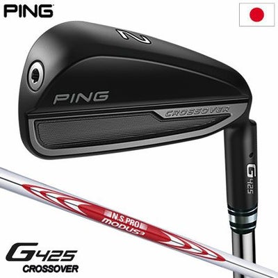 PINGG425クロスオーバー