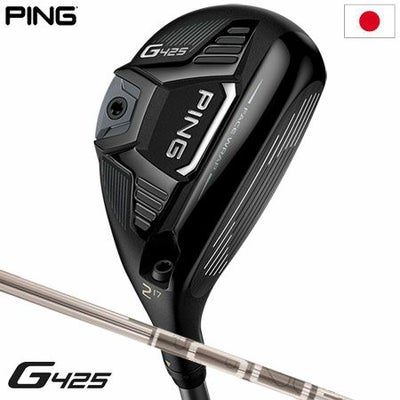 PINGG425ハイブリッド
