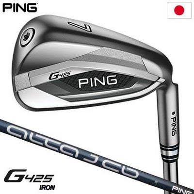 PINGG425アイアン