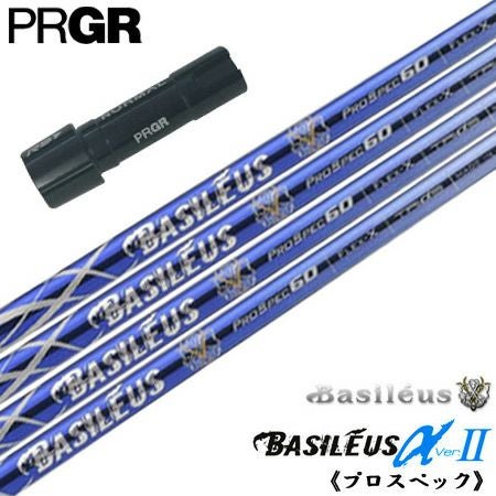 スリーブ装着済みシャフト