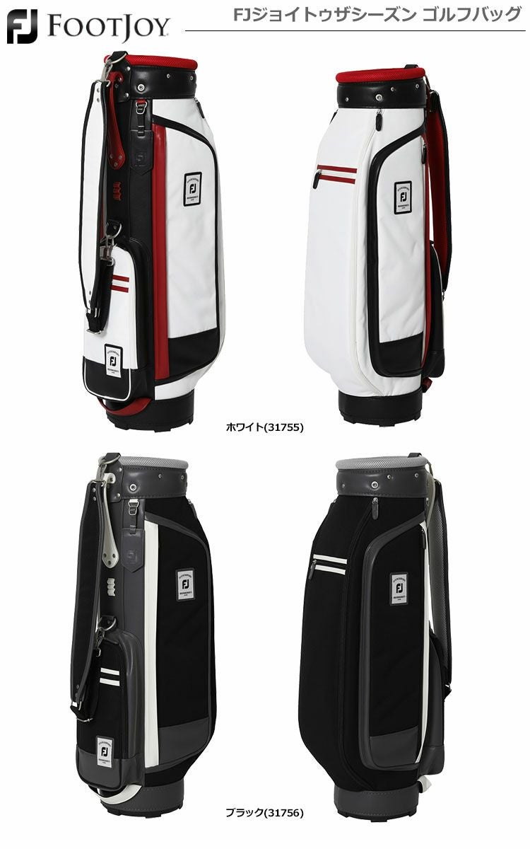FJジョイトゥザシーズンゴルフバッグ