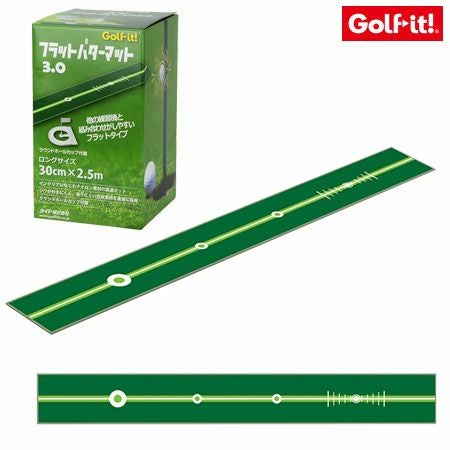 毎日発送】ライト フラットパターマット3.0 M-158 パター練習用品 LITE