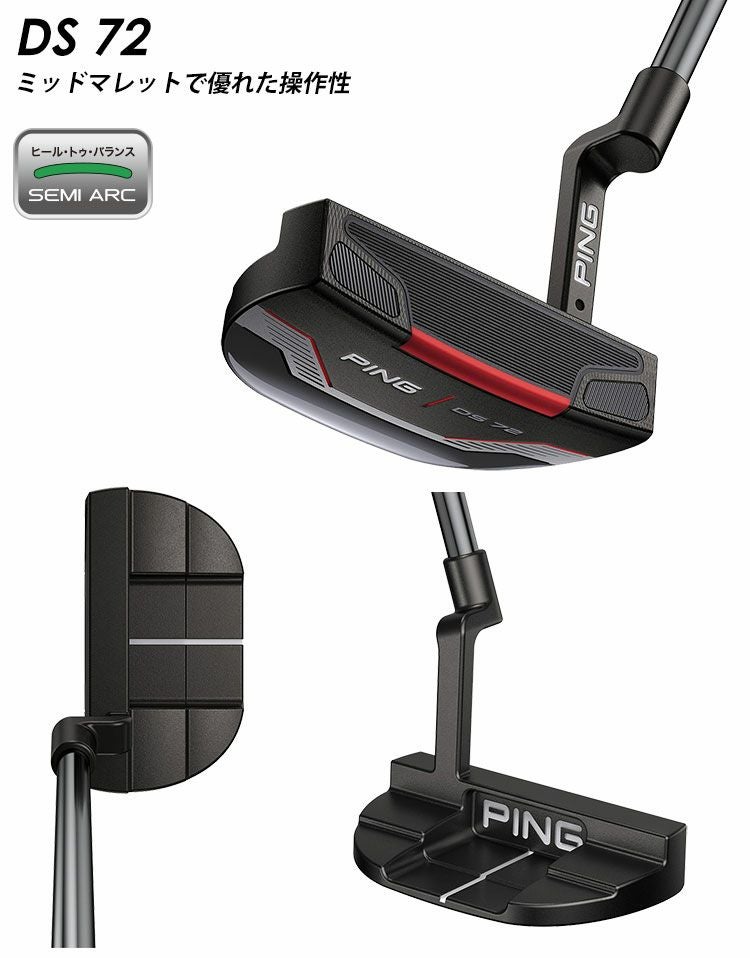 ピン PING DS 72(2021) 34インチ(PP60) パター PT フレックスその他