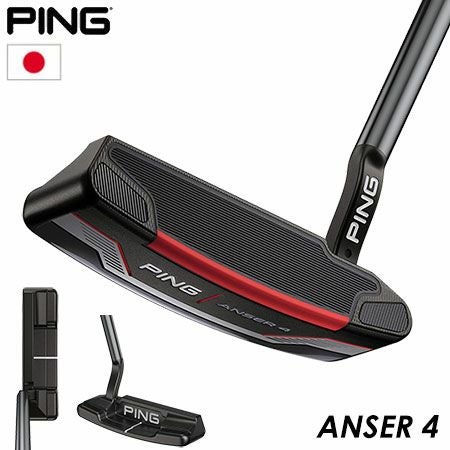 ピン PING ANSER 4 パター 長さ調整機能付き 2021 アンサー 4 日本正規