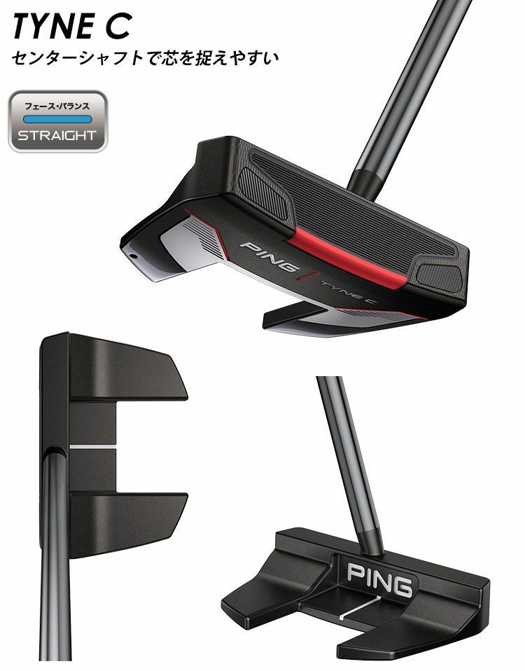 PING TYNE C パター　2021　センターシャフト　33インチ ピン PING TYNE C パター 長さ固定タイプ 2021 タイン C 日本正規品