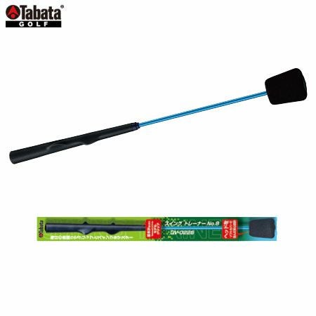 タバタスイングトレーナーNo.8GV0226