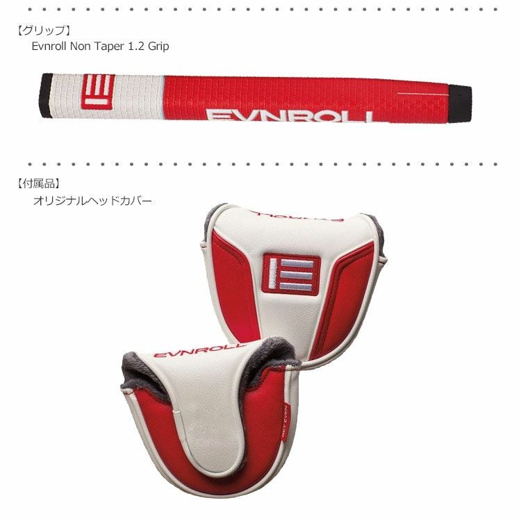 イーブンロール_EVNROLL_パター