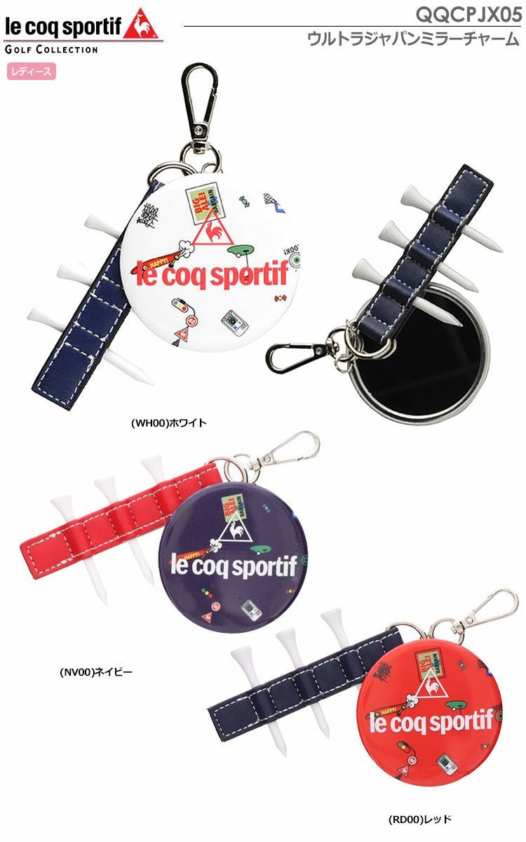 ルコックウルトラジャパンミラーチャームQQCPJX05