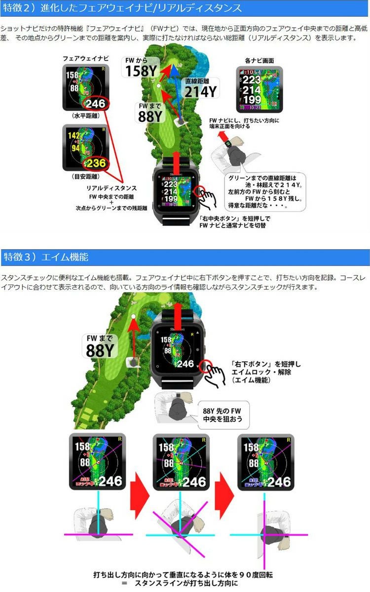 ショットナビ Hug Beyond 腕時計型 GPS ゴルフナビ 日本正規品 処分