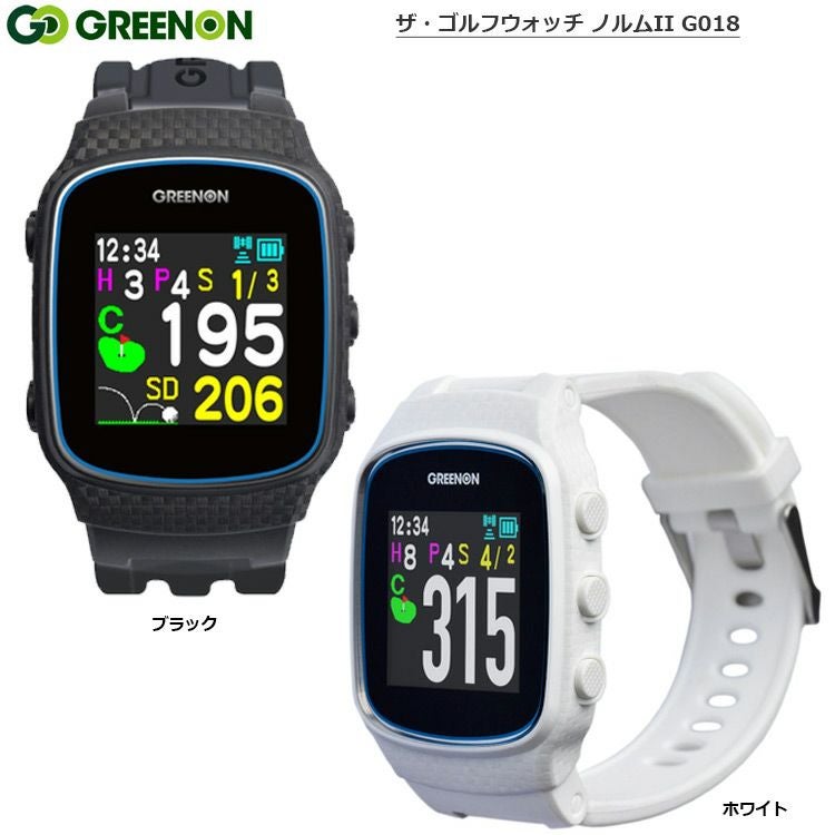 グリーンオン_ザ・ゴルフウォッチ_ノルムII