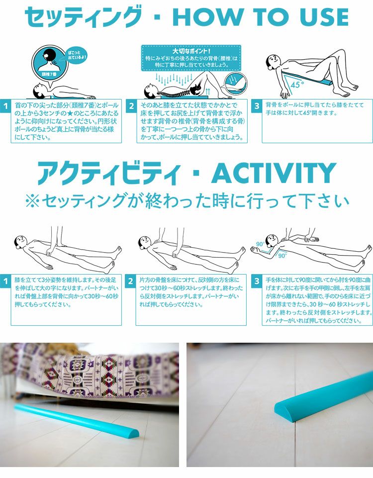 セナカコシベター！