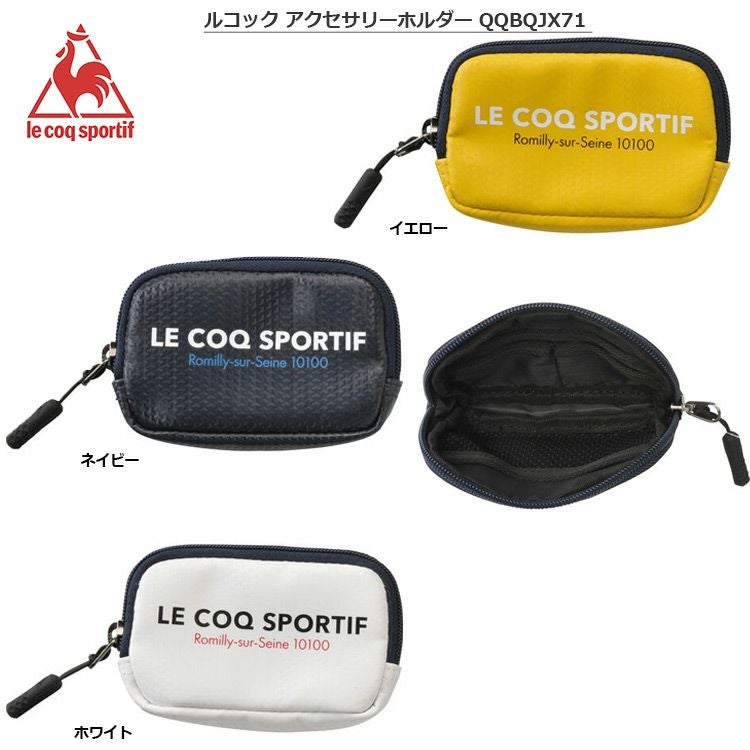 ルコック_アクセサリーホルダー_QQBQJX71