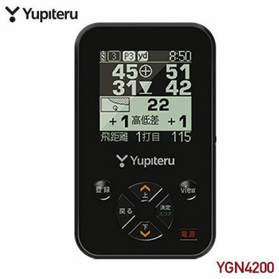 ユピテルゴルフナビYGN4200
