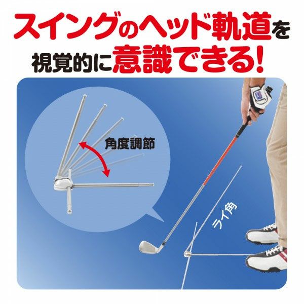 ダイヤスイングマスター463