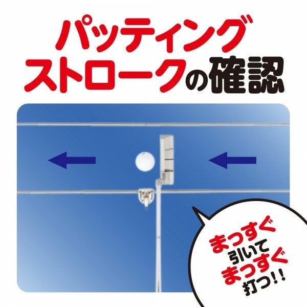 ダイヤスイングマスター463