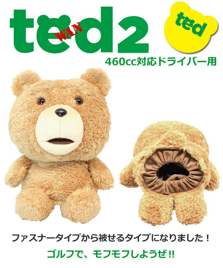 毎日発送】【ゴルフ】【ヘッドカバー】映画で大人気！ted2 テッド2