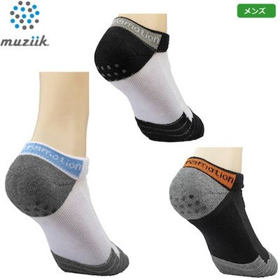 ムジーク_ニュートラモーション_メンズ_ソックス_アンクルタイプ_MZS-021-ankle
