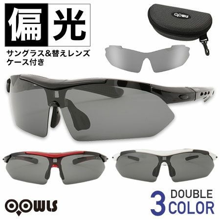 毎日発送】サングラス 偏光 スモーク＆ミラーレンズタイプ ゴルフ