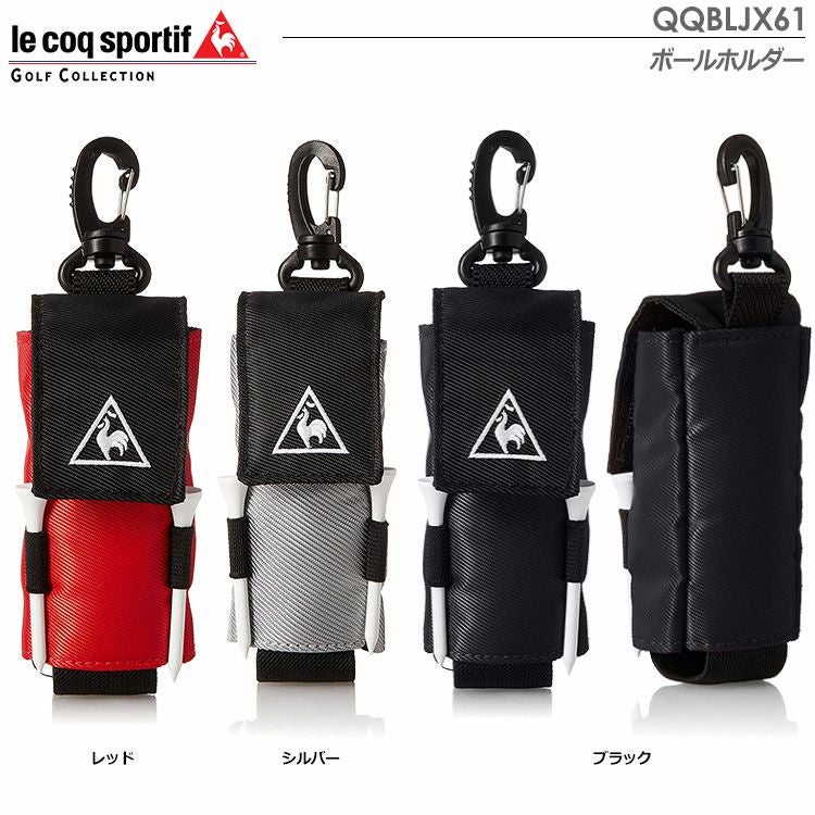 ルコックボールホルダーQQBLJX61