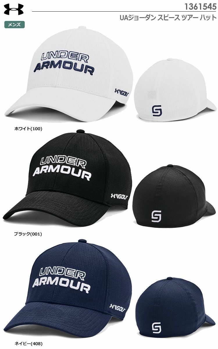 アンダーアーマーキャップ