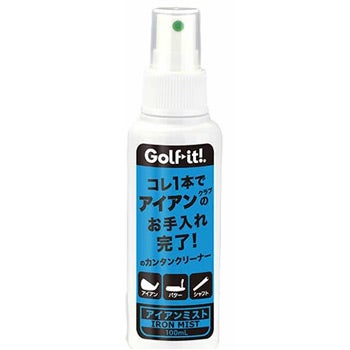 ライトLITEアイアンミスト[G-630]