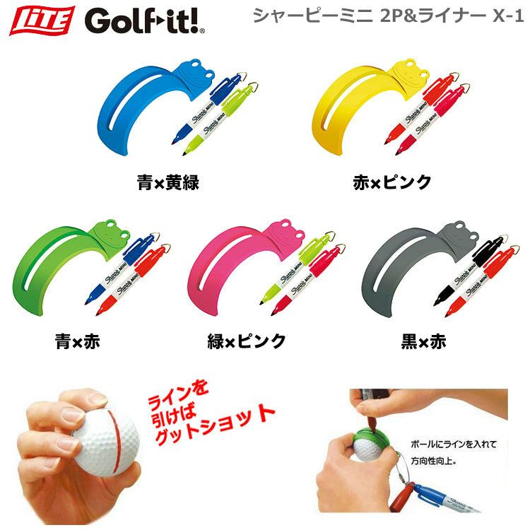(未使用･未開封品)　ライト(LITE) シャービーミニ 2P X-1 ブラック/レッド ar3p5n1 毎日発送】【ゴルフ】【トレーニング】ライト LITE シャーピーミニ 2P&