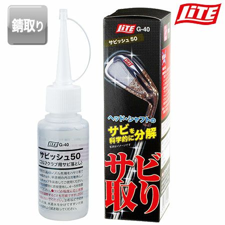 ライト(LITE) チタンクリーム G-640 2mvetro Amazon | ライト(LITE) チタンクリーム G-640 | Golf it!(ゴルフイット