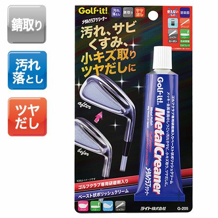ライト(LITE) チタンクリーム G-640 2mvetro Amazon | ライト(LITE) チタンクリーム G-640 | Golf it!(ゴルフイット