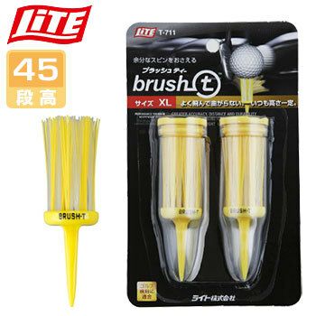 毎日発送】【ゴルフ】【ティー】ライト LITE ブラッシュティー XL