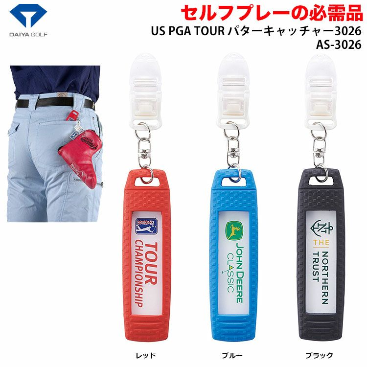 ダイヤUSPGAパターキャッチャーAS-3026