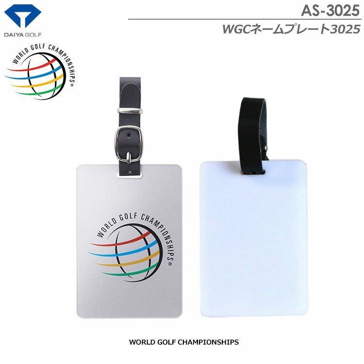 ダイヤWGCネームプレート3025AS-3025