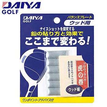 ダイヤバランスプレートウッド用