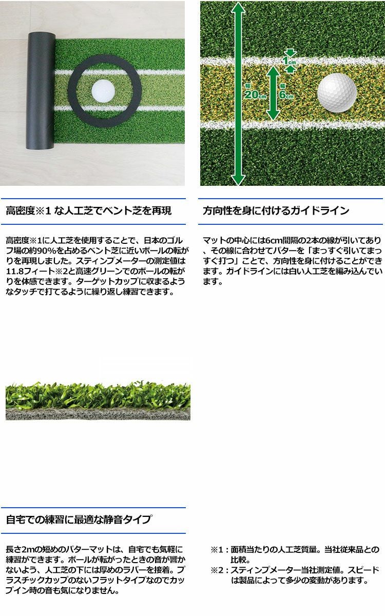 ダイヤパターグリーン