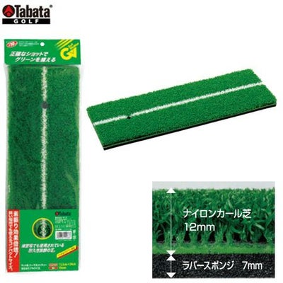 タバタ_ショットマット282_GV0282