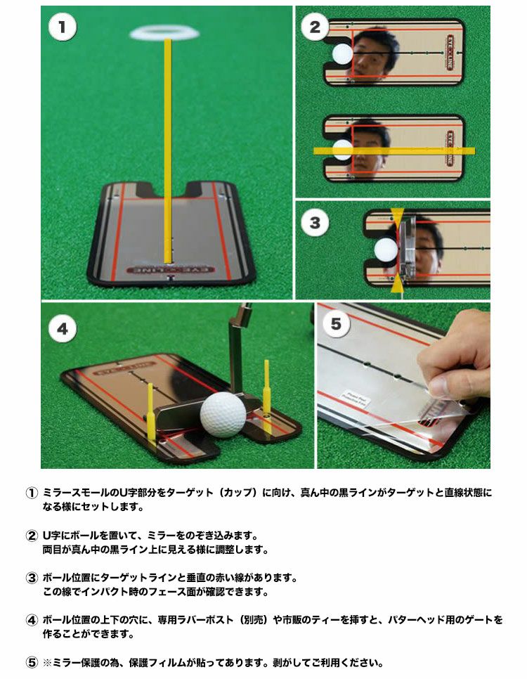 アイラインゴルフパッティングミラースモールELG-MS13