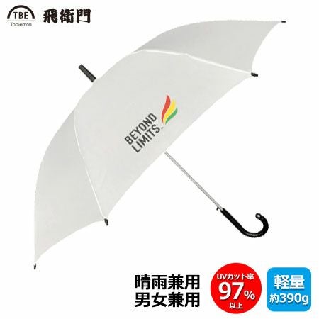 飛衛門T-UMゴルフ傘