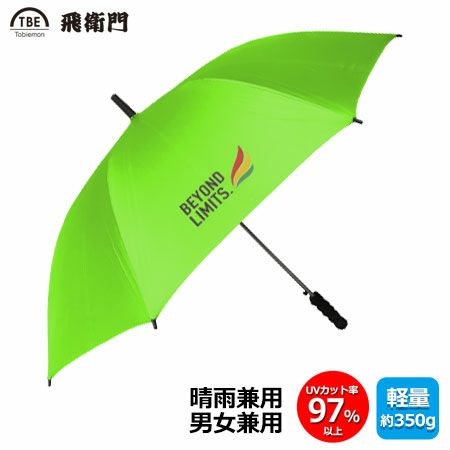 飛衛門T-UMゴルフ傘