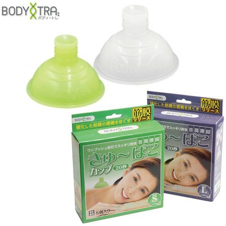 フォームシリコンカップ_筋膜リリース_BT-1855