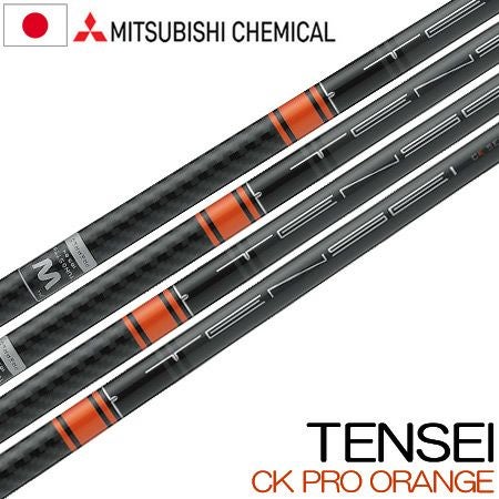 毎日発送】【シャフト単品】三菱ケミカル TENSEI PRO BLUE 1K ウッド用