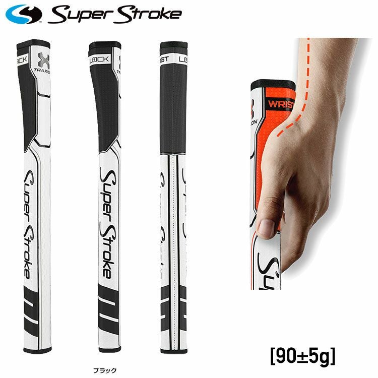 スーパーストロークSuperStrokeグリップ